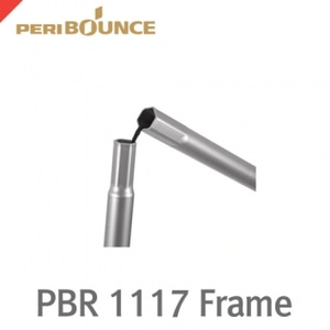 페리바운스 FBR 1117 Frame /H-리플렉터 리페어 프레임(1117용)